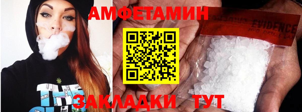 АМФ 98% Надым