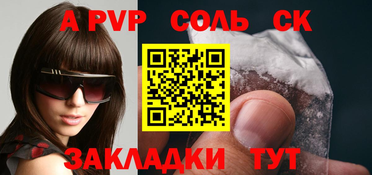 Каннабис Надым