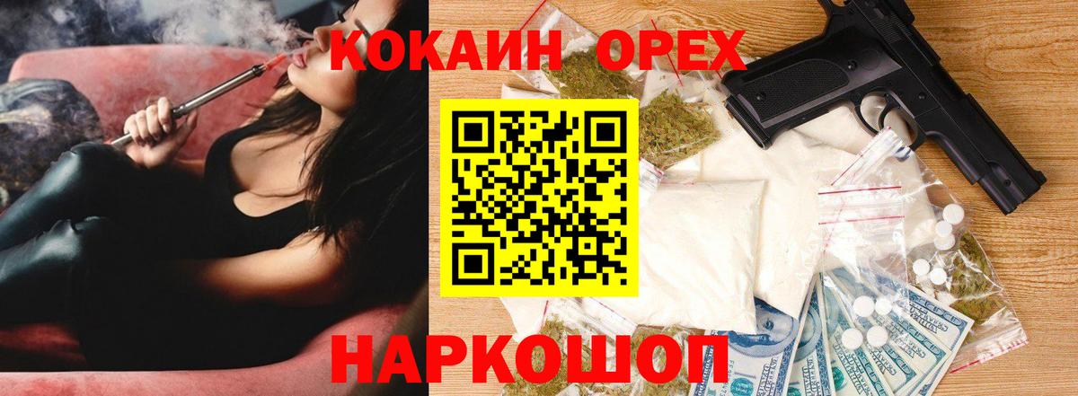 COCAIN Колумбийский Надым