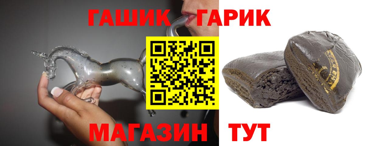 ГАШИШ убойный Надым