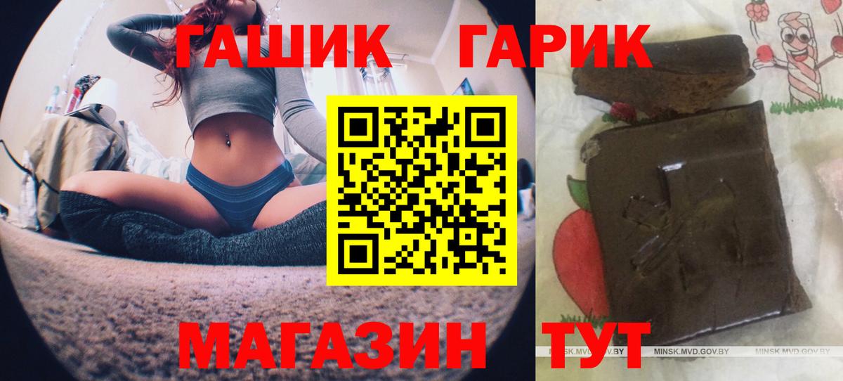Гашиш индика сатива  купить наркотики цена  Гашиш гарик  Надым  Вход с VPN 