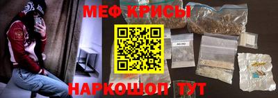 мет Канаш