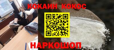 прущий лед Бузулук