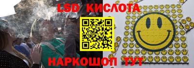 прущий лед Бузулук