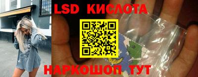 прущий лед Бузулук