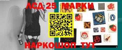 прущий лед Бузулук