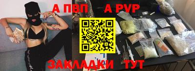 метадон Бугуруслан