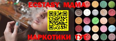 прущий лед Бузулук
