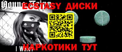 прущий лед Бузулук