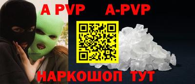 прущий лед Бузулук