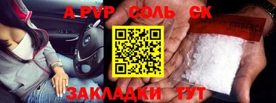 мдма Будённовск