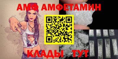 прущий лед Бузулук