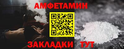 прущий лед Бузулук