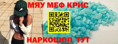 мдма Будённовск