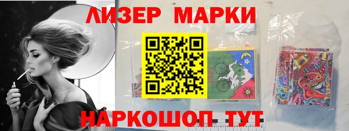 Лсд 25 экстази кислота Надым