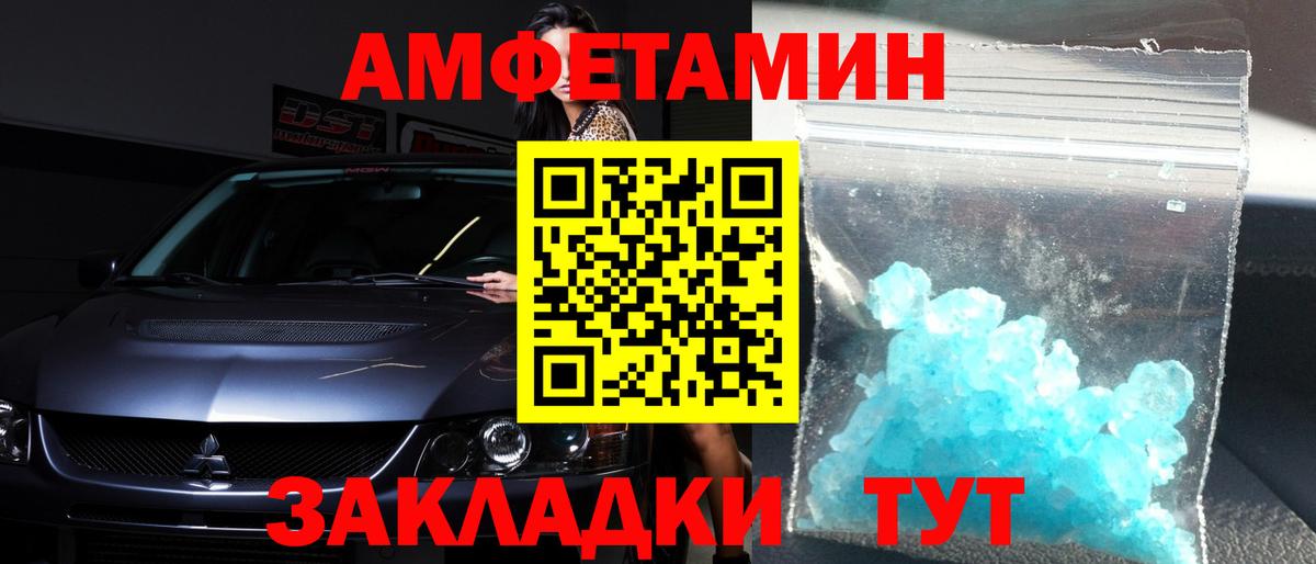 Надым  Метамфетамин пудра  Вход с VPN  Метамфетамин пудра 