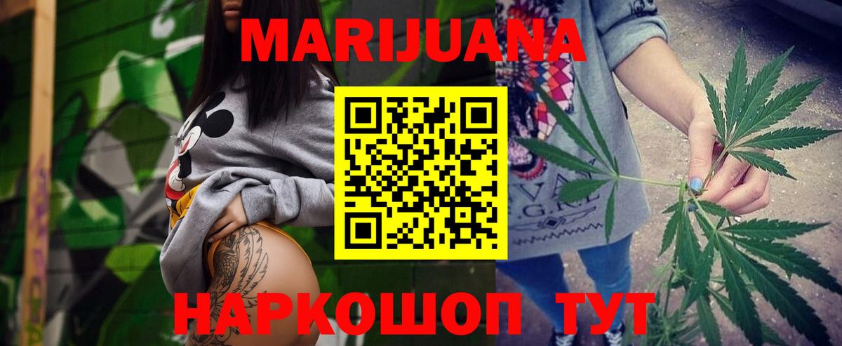 Бошки Шишки гибрид Надым