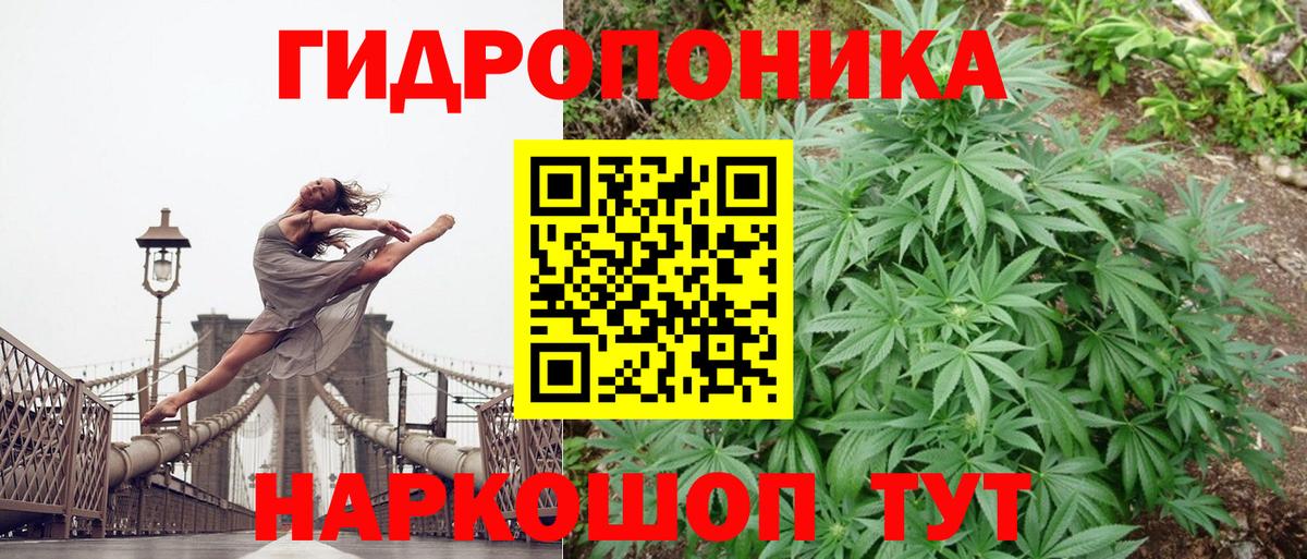 Канабис MAZAR  Вход с VPN  Конопля VHQ  Бошки Шишки Amnesia  Марихуана Amnesia  Надым 